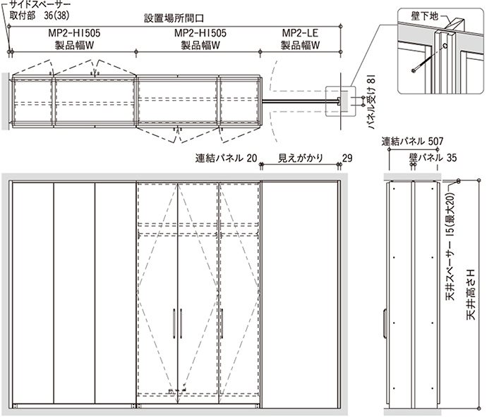 可動間仕切収納について 可動間仕切収納 収納家具のce Fit セフィット