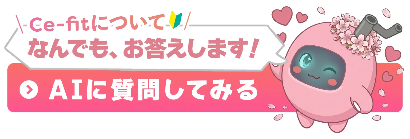 チャットを開く